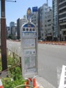 青山通り 表参道交差点 ハチ公バス 表参道駅